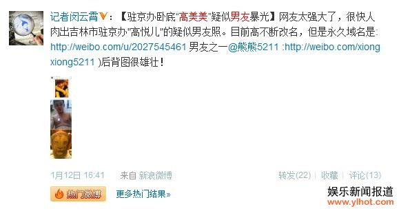 פ�����Ÿ�Ů���������������ع⣺����΢����֤�ǵĻ�