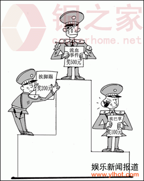 历下警察含冤维权路艰难 民警委屈奖意味深长